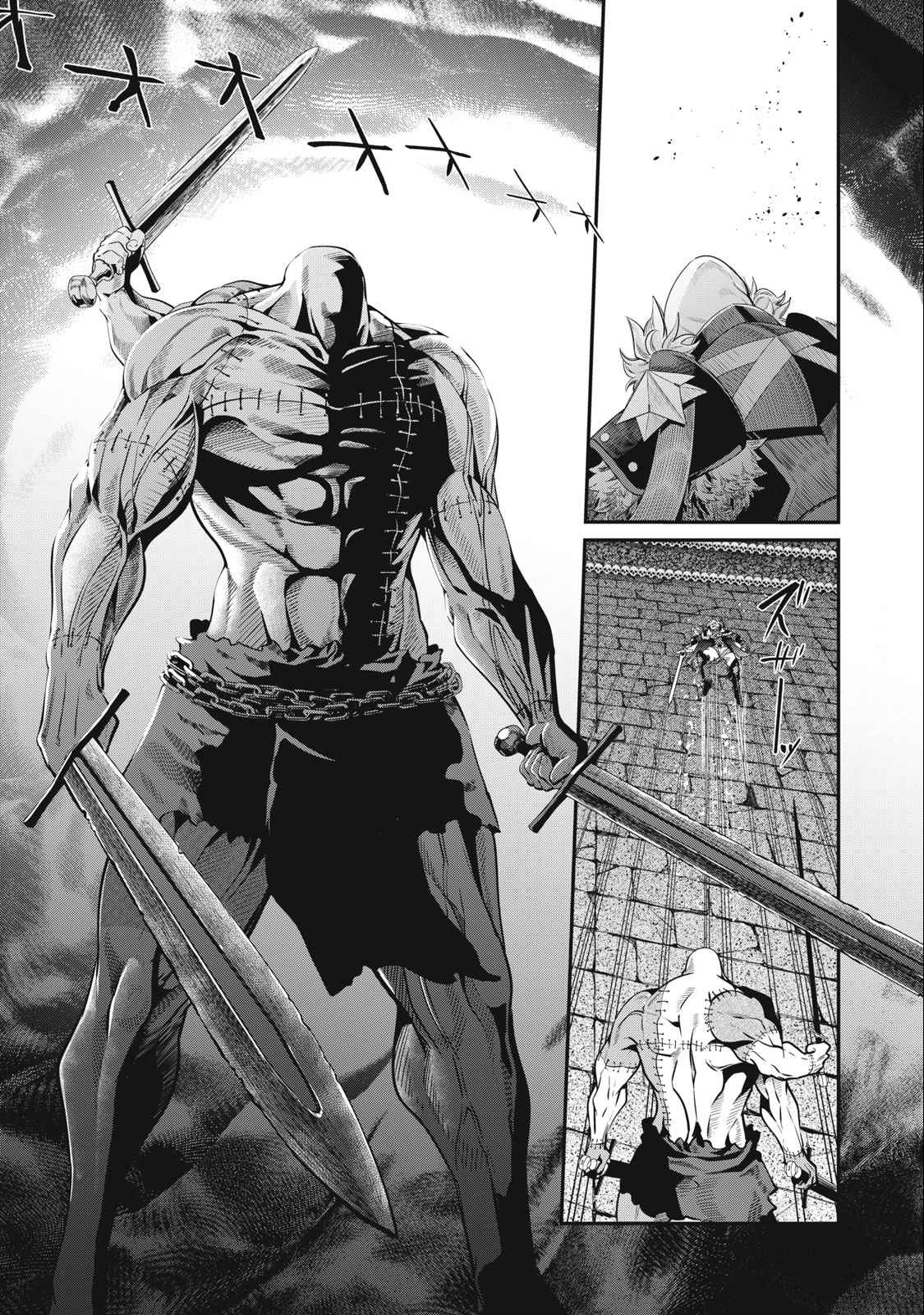 The Exiled Reincarnated Heavy Knight Is Unrivaled In Game Knowledge Chapter 56 2